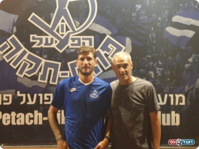 צוריה במדי הפועל פתח תקווה